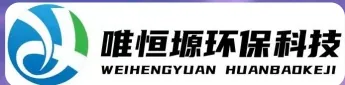 北屯WH-HM通用型真空清洗机｜唯恒塬